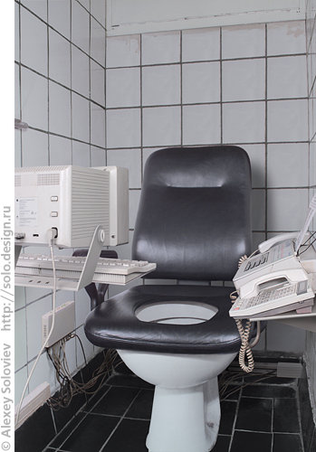homeoffice